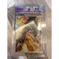 Kayou Naruto PR044 20th Anniversary Card