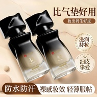 [377+577] Whitening Freckle Removal Lotion Liquid Foundation Concealer Makeup Nourishing One Waterpr