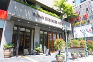 釜山商務飯店 (Busan Business Hotel)