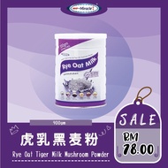 Miracle Organic Rye Oat Tiger Milk Mushroom Powder (900gm) 神奇虎乳黑麦粉