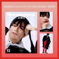 Liu Guanyou Youthwithyou3 IXFORM