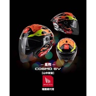 [MT Helmet] COSMO SV Player Painted Yamaaka Ryusheng Three-Quarter Helmet 3/4 Taichung Warehouse