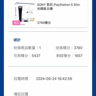 出售PS5 slim 全新贈品嚟 只限太和自取 ...