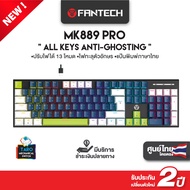 FANTECH รุ่น MK889 คีย์บอร์ดเกมมิ่ง KEYBOARD MECHANICAL คีย์บอร์ด RGB ปรับไฟได้ 13 โหมด