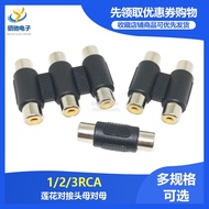 AV Straight Head Plug 1/2/3RCA Lotus Butt Connector Female To Audio Video Cable Extension Adapter
