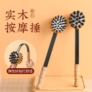 荆王御艾  实木按摩锤敲打锤子肩颈椎按摩器全身经络拍打棒养生保健拍痧板捶背仪器神器