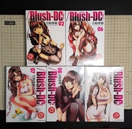 [長夜餘火]現貨 全新 Blush-DC 心跳特區 秘蜜 1、2、3、4、5、6、7、8、9 宮崎摩耶 東立