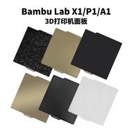 Tuozhu 3D Printer Panel Double-Sided PEI Texture Bambu Lab X1C/P1P/P1S/P2S/A1 Universal