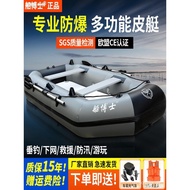 W-8&amp; Rubber Raft Thickened Fishing Boat Kayak Hard Boat Inflatable Boat Inflatable Boat Fishing Kayak Folding Air Cushio