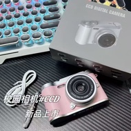 （現貨）熱賣中🔥4 K高清ccd相機復古數碼相機外遊旅遊照相機攝錄帶美顏💯5000萬像 可自隨身自拍學生學校DiY小型入門CCD Digital Camera 支援512G 遊戲聽音樂生日禮物