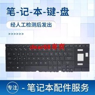 華碩冰刃ROG GX501V GX501 GX501VI GX501VS筆記本鍵盤