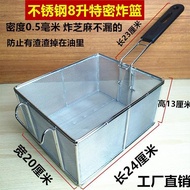 Special Offer81Frying sieve, frying net, frying basket, electric fryer, frying pot, square oil-filte