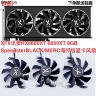 X XFX Message View RX6600XT 6650XT 8GB SpeedsterBLACK/MERC Overseas Version Graphics Fan