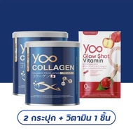 Yoo Collagen ยู คอลลาเจน [110 กรัม] [2 กระปุก] คอลลาเจน บำรุงผิว กระดูก และข้อต่อ BC คอลลาเจน