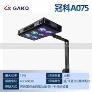 GAKO Coral Light Q2B Q3 A030 052 075 Spectrumเต็มวงเลี่ยม LED Light Aquarium ขนาดเล็ก สำหรับน้ำทะเล