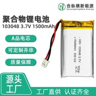 103048Polymer Lithium Battery1500mAh Massager, Oral Irrigator, Electric Toy, Fan, Safety Certificati