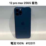 IPHONE 12 PROMAX 256G SECOND // BLUE #12311