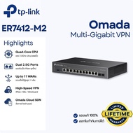 [ตัวท็อป] TP-Link ER7412-M2 Multi-Gigabit VPN Router 2.5G x2 รองรับ 1000000 Sessions