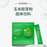 SUDOKU | MAIZE GERM POWDER SOLID BEVERAGE | 玉米胚芽粉固体饮料 | SOD复合酶抗‬衰粉