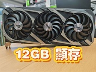 【已售出】ASUS ROG RTX 3080 顯示卡
12GB 顯存 高配版
高登門市 三個月保養
顯示卡 Trade in RTX 5090 5080 5070 4090 4080 4070 309