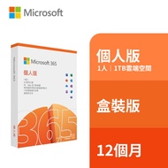 Microsoft 365 Personal 個人版一年盒裝+PC-cillin 2023  雲端版一年一台 單機專案包+BoBee Care 安心升級 QQ2-01390