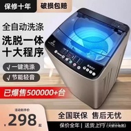 12kg10KG᷂Pulsator Automatic eid Washing Machine M Dehydrating Spin Dryer Large Capacity Household Dr