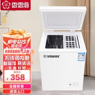 HY/🅰Snow Sea Mini Fridge Household Frozen Preservation Mini Refrigerated Commercial Horizontal Refrigerator Small Energy