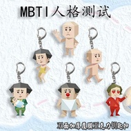 MBTI抖音爆周边年亚克力钥匙扣挂件挂饰送朋友闺蜜生日礼物礼品4.20 MBTI TikTok popular merchandise acrylic keychain pendant decorat