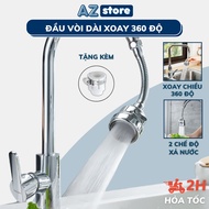 360 Degree Rotating Pressure Washer Faucet Connector, Free Connector HH26 AZ Store