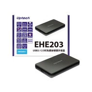 Uptech 登昌恆 EHE203 USB3.1 2.5吋免螺絲硬碟外接盒