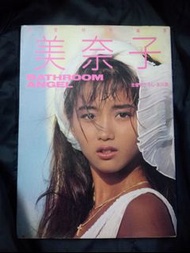 本田美奈子/Alyssa Milano 日本/歐美明星寫真集( 絕版)