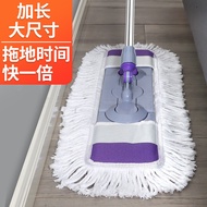 S-T🔰Lazy Large Flat Mop Household Floor Tile Mop Rotating Cotton Thread Mop Dust Mop Mop UZSM