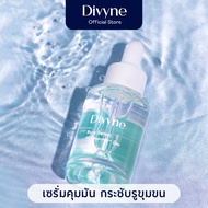 Divyne (ดิไวน์) เซรั่มหน้าใส สิว รูขุมขน หน้ามัน Divyne Pure Serum Niacinamide + Zinc for acne and o