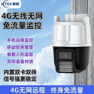 seetong Surveillance Camera Dome Outdoor4G Free Data Rural Home Use Tianshitong HD360Monitor