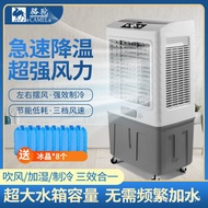 HY-$ Camel Evaporative Industrial Air Conditioner Fan Air Cooler Small Commercial Household Water-Adding Type Refrigerat