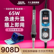 Adjustable Temperature Electric Soldering Iron Tool Soldering Pen Digital Display Sake Household Sol