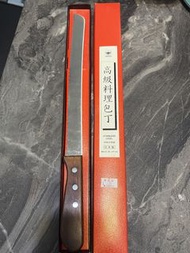 陳枝記 日本製高級料理包刀