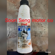 Shell outboard 2t oil 0.5liter