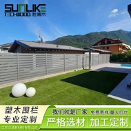 Wood Plastic Fence Terrace Garden Fence Preservative Wood Courtyard Windproof Courtyard Fence Squeez