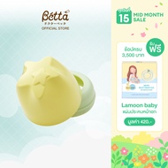Dr.Betta Cap &amp; Ring Lemone (ฝาครอบและเกลียว) สำหรับขวดนมคอกว้าง