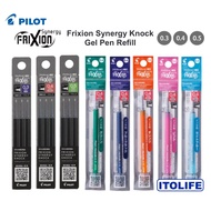 Pilot Frixion Synergy Knock Gel Pen Refill 0.3, 0.4, 0.5- 1 pack or Single color