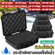 Toolbox High Quality Portable [21 Sizes] Safety Instrument ABS Plastic Toolbox Waterproof Shockproof