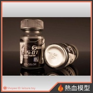 [Hot Blood Model] E7 Special Paint S-01 Special Effect Silver