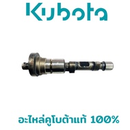เพลา เพลาลูกเบี้ยว แคม RT100 RT110 RT120 RT125 RT140 RT155 ZT-DI คูโบต้า แท้ 100%
