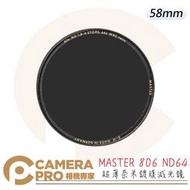 ◎相機專家◎ B+W MASTER 806 58mm ND MRC Nano ND64 減6格 奈米鍍膜減光鏡 捷新公司