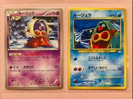 迷唇姐 日版收藏卡 Pokémon ptcg 8/1/2025