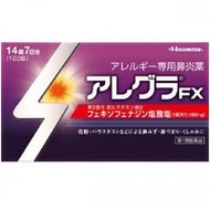 [Class 2 OTC Medicine] Allegra FX 14 Tablets