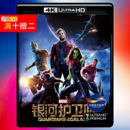 Guardians of the Galaxy 4K UHD Blu-ray Disc Atmos