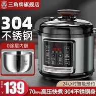 Triangle Brand Rice Cooker Electric Pressure Cooker 4L Household Stainless Steel Electric High Press