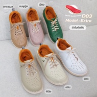 Aone My Dolphin[ลิขสิทธิ์แท้] D03- รองเท้าผ้าเพื่อสุขภาพ ช่วยรองช้ำ